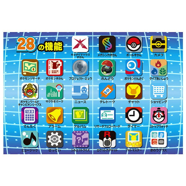 タカラトミー ポケットモンスター ポケモン図鑑 スマホロトム+(プラス