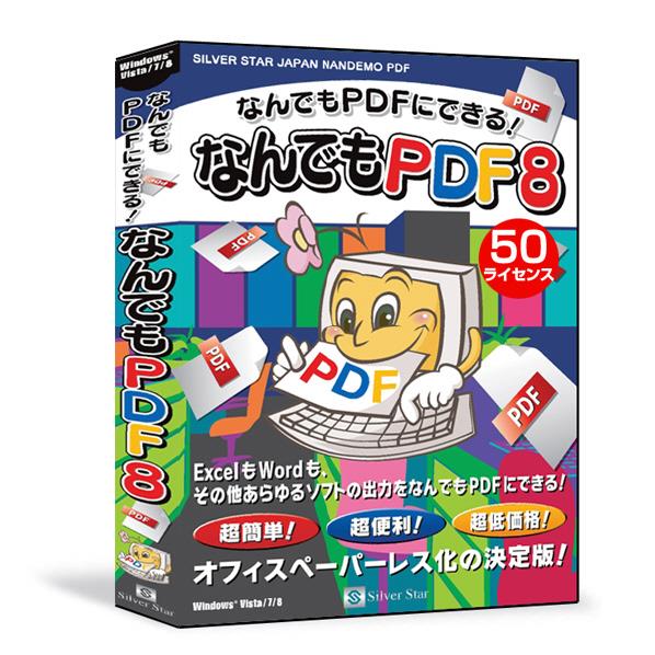 製造業者別ドライヤー