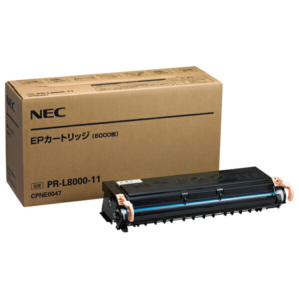 NEC EPカートリッジ PR-L8000-11 [PRL800011]【JLMP】｜エディオン　店