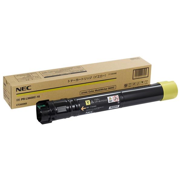 NEC 大容量トナーカートリッジ イエロー PR-L9600C-16 [PRL9600C16]【JLMP】｜エディオン　店