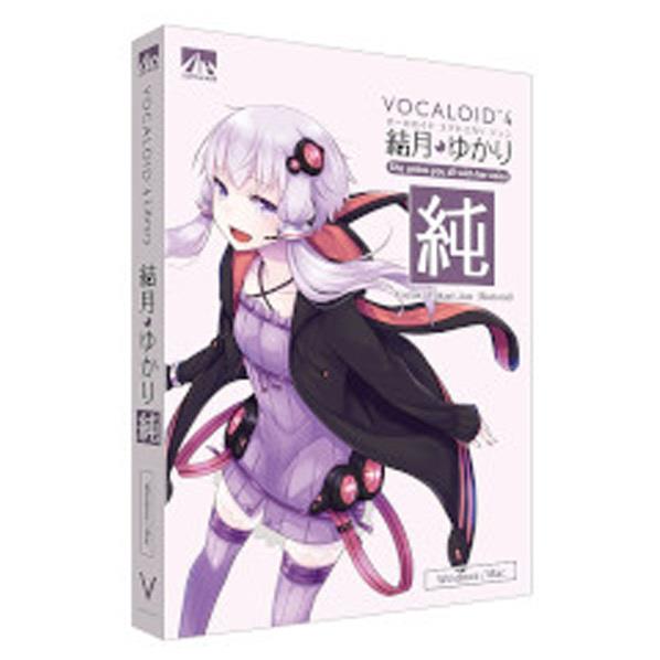 AHS VOCALOID4 結月ゆかり 純【Win/Mac版】(DVD-ROM) VOCALOID4ﾕﾂﾞｷﾕｶﾘｼﾞHD [VOCALOID4ﾕﾂﾞｷﾕｶﾘｼﾞHD]【JLMP】｜エディオン　店