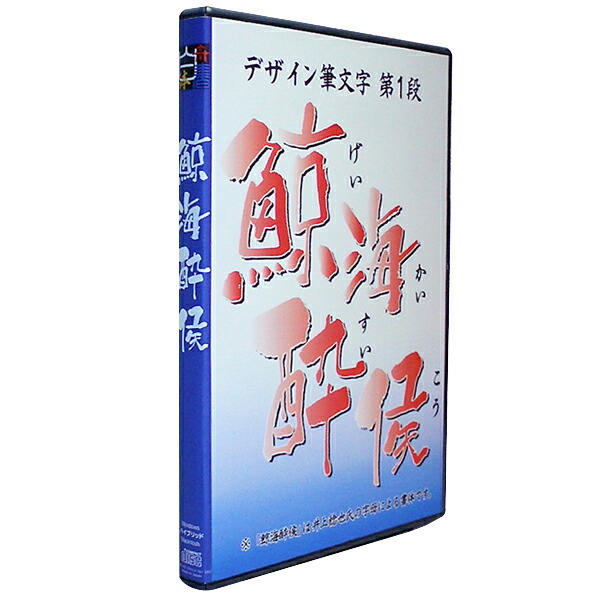 楽天市場】ポータル・アンド・クリエイティブ TYPE C4 フォント統合