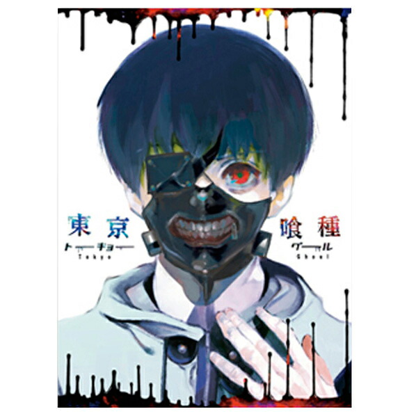 激安本物 東京喰種トーキョーグール Dvd Vol 1 Tcエンタテインメント Dvd Tced2340 Tced 2340 Adrm Com Br