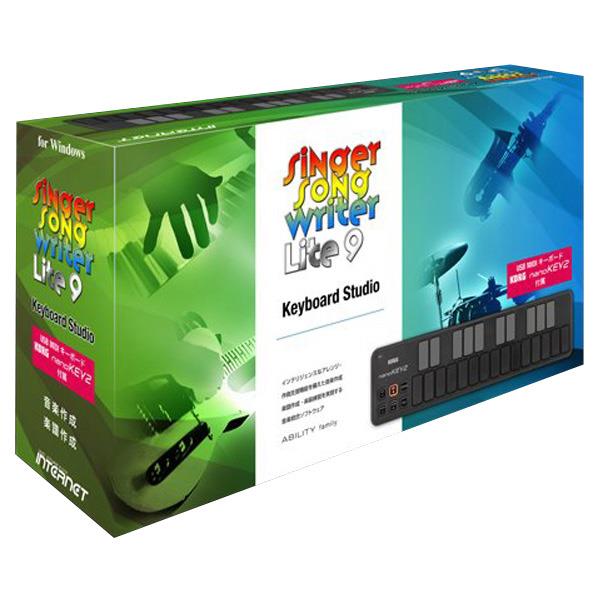 インターネット Singer Song Writer Lite 9 Keyboard Studio【Win版】(DVD-ROM) SINGERSONGWR9KEYSTWD [SINGERSONGWR9KEYSTWD]【JLMP】｜エディオン　店