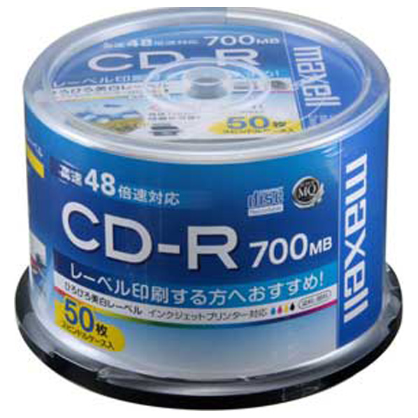 楽天市場】マクセル データ用CD-R 700MB 48倍速対応 インクジェット 