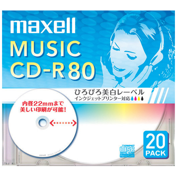 楽天市場】マクセル 48倍速対応 CD-R 700MB 50枚入 データ用 CDR700S