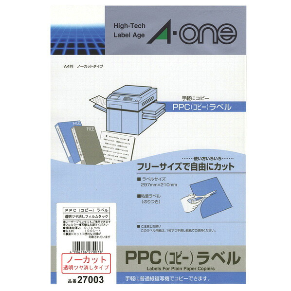 製造業者別ドライヤー