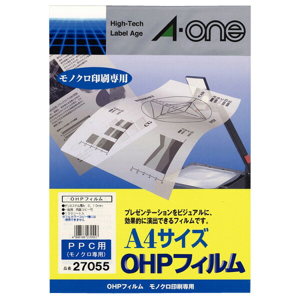エーワン OHPフィルム(100枚入り) A-ONE.27055 [AONE27055]
