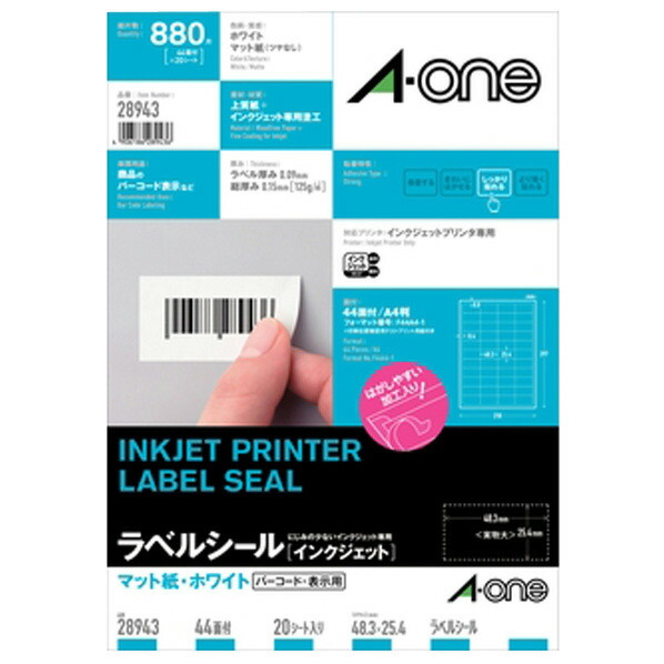 楽天市場】エーワン VHSビデオ背面用ラベルシール(インクジェット) A4