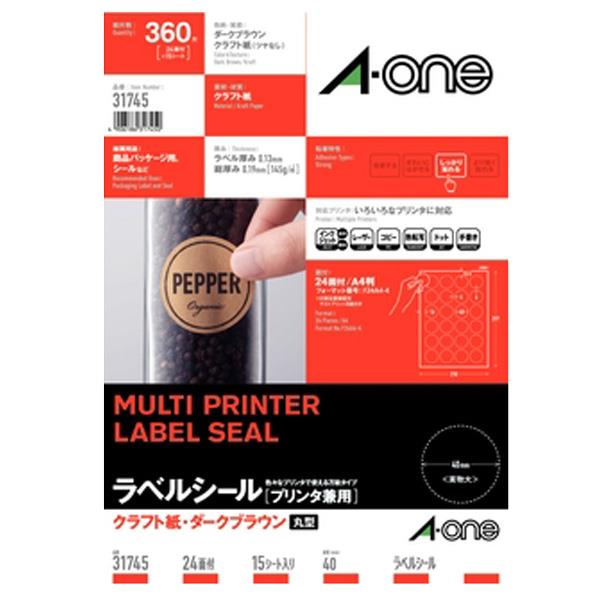 楽天市場】【12/1限定 エントリーで最大P5倍】エーワン A4 18面 ラベル