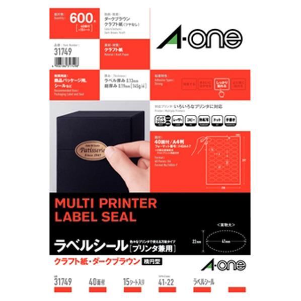 楽天市場】エーワン ラベルシール(プリンタ兼用) クラフト紙・ダーク
