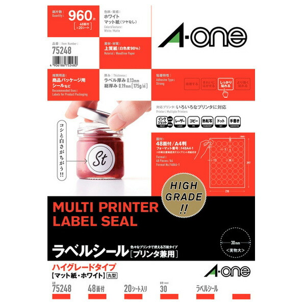 専用⟡.* ラベルシール［プリンタ兼用］ | ラベル・シールのエーワン