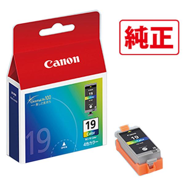 楽天市場】CANON キヤノン TR153用ポータブルキット LK72 [LK72