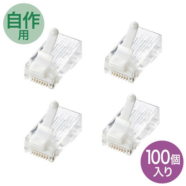 サンワサプライ ツメ折れ防止カテゴリ6RJ-45コネクタ(100個セット) ADT-6RJTS-100 [ADT6RJTS100]【JLMP】｜エディオン　店
