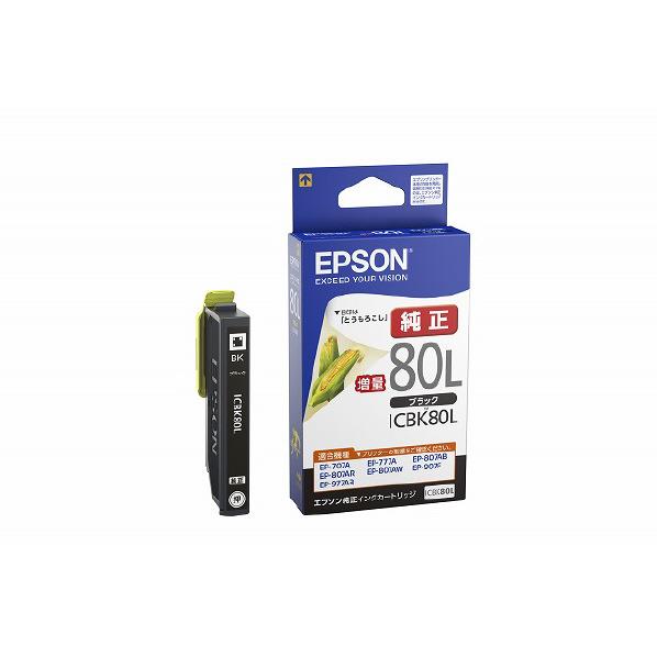 楽天市場】エプソン インクカートリッジ マゼンタ増量 ICM70L [ICM70L