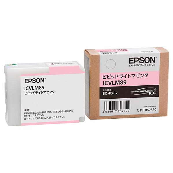 EPSON ICVM39A.ICVLM38A他インクカートリッジ セット Amazon.co.jp: セイコーエプソン インクカートリッジ ビビット