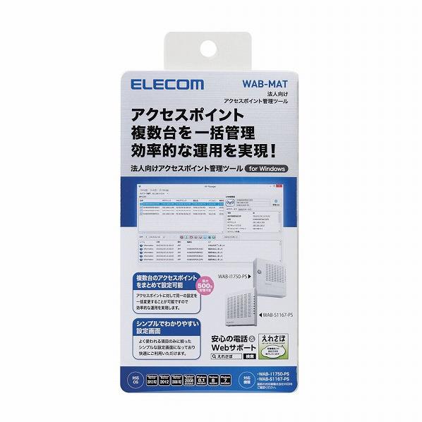 製造会社別ドライヤー