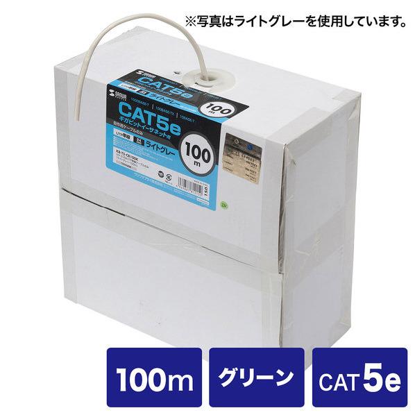 サンワサプライ カテゴリ5eUTP単線ケーブルのみ（100m） グリーン KB-T5-CB100GN [KBT5CB100GN]【JLMP】｜エディオン　店