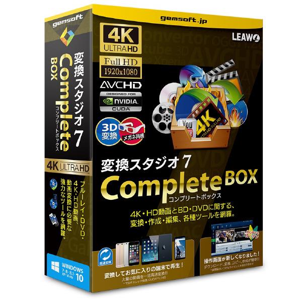 テクノポリス 変換スタジオ7 CompleteBOX「4K・HD動画&BD・DVD変換、BD・DVD作成」 ﾍﾝｶﾝｽﾀｼﾞｵ7COMPLETEBOXWC [ﾍﾝｶﾝｽﾀｼﾞｵ7COMPLETEBOXWC]【ARMP】