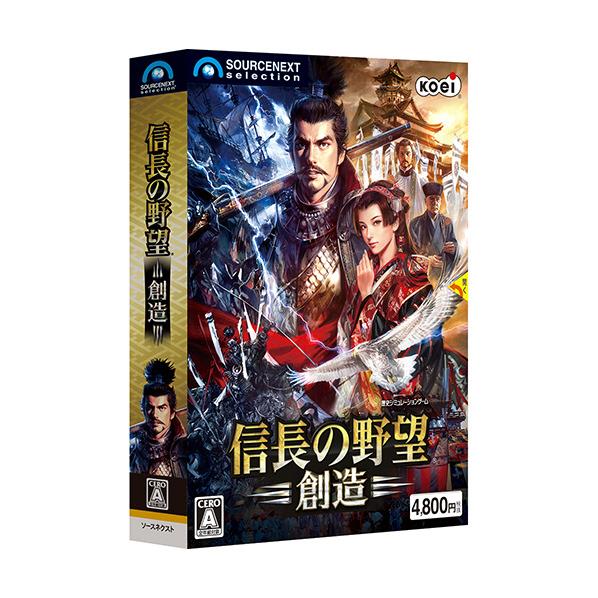 楽天市場 ソースネクスト 信長の野望 創造 ﾉﾌﾞﾅｶﾞﾉﾔﾎﾞｳｿｳｿﾞｳwd ﾉﾌﾞﾅｶﾞﾉﾔﾎﾞｳｿｳｿﾞｳwd エディオン 楽天市場店