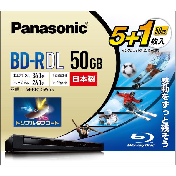 楽天市場】パナソニック 録画用50GB 片面2層 1-2倍速対応 BD-RE DL ...