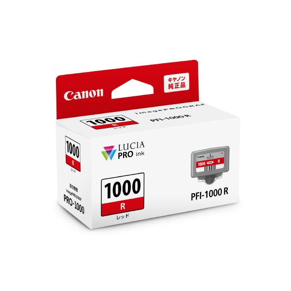キヤノン インクタンク レッド PFI-1000R [PFI1000R]