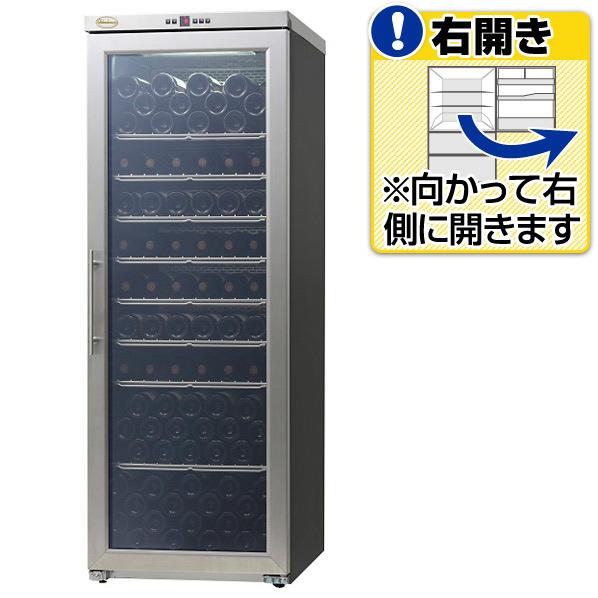 グローバル 【右開き】ワインセラー(160本収納) シャンブレア プレミアム160 PROF200R [PROF200R]