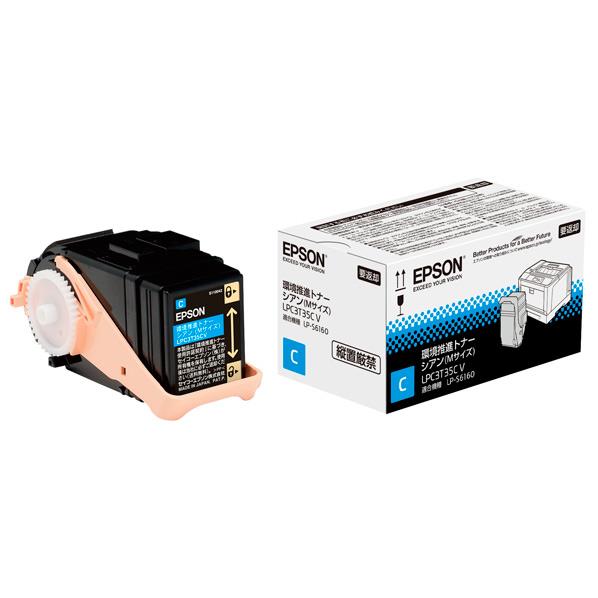 楽天市場】エプソン 環境推進トナー Mサイズ・2本パック ブラック