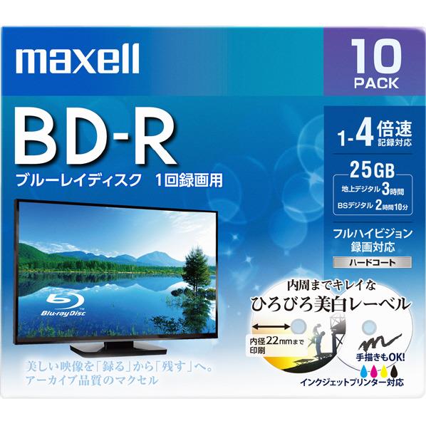 楽天市場】マクセル 録画用25GB 1-4倍速対応 BD-R追記型 ブルーレイ 