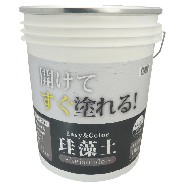 ワンウィル Easy&Color珪藻土 18kg オフブラック 3793060022 [3793060022]
