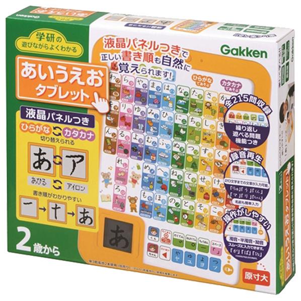 【全品ポイント増量中!】 学研のあそびながらよくわかる あいうえおタブレット