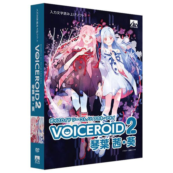 AHS VOICEROID2 琴葉 茜・葵 VOICEROID2ｺﾄﾉﾊｱｶﾈｱｵｲWD [VOICEROID2ｺﾄﾉﾊｱｶﾈｱｵｲWD]【ARMP】 11,714円