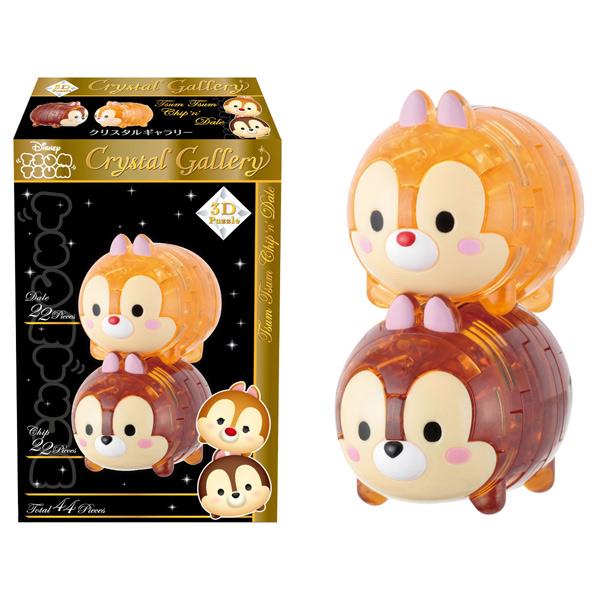 楽天市場 Hanayama クリスタルギャラリー ツムツム チップ デール ハナヤマ クリスタルギヤラリ チツプデ ルn クリスタルギヤラリ チツプデ ルn エディオン 楽天市場店 楽天市場 Hanayama クリスタルギャラリー ツムツム チップ デール ハナヤマ クリスタルギヤラリ チツプデ ルn クリスタルギヤラリ チツプデ ルn エディオン 楽天市場店