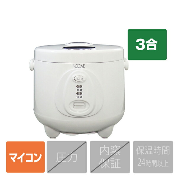 楽天市場】ハイアール マイコン炊飯ジャー(3合炊き) e angle select