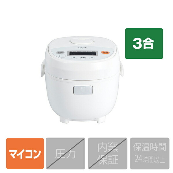 楽天市場】ハイアール マイコン炊飯ジャー(3合炊き) e angle select