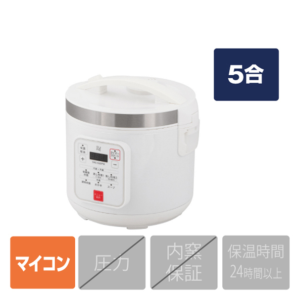 SRC-500PW 低糖質炊飯器 石崎電機製作所 新品未使用 - rehda.com