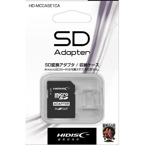 楽天市場 Hi Disc Sd変換アダプター Hd Mccase1ca Hdmccase1ca Spnp エディオン 楽天市場店