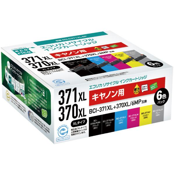 エコリカ BCI-371XL+370XL/6MP互換リサイクルインクカートリッジ 6色パック ECI-C371XL-6P [ECIC371XL6P]
