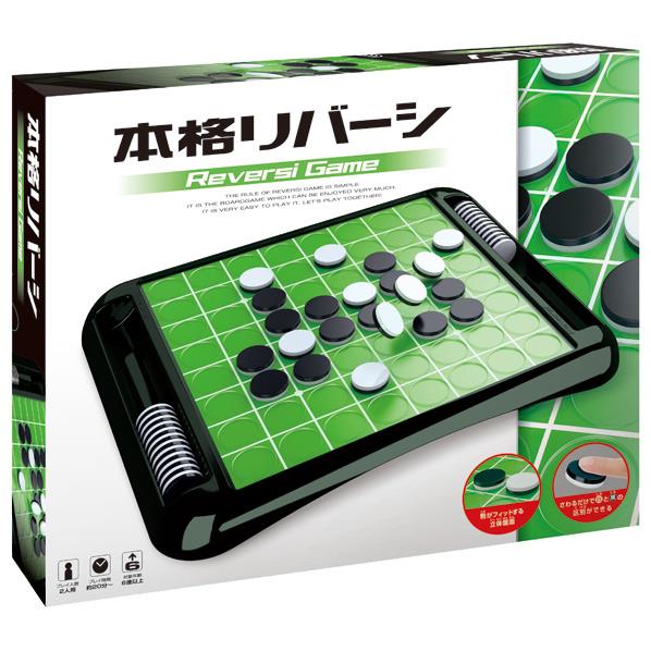 【新品10個セット】 メガハウス 大回転 オセロミニ 【未開封】 楽天市場】メガハウス 大回転オセロミニ ﾀﾞｲｶｲﾃﾝｵｾﾛﾐﾆ [ﾀﾞｲｶｲﾃﾝ