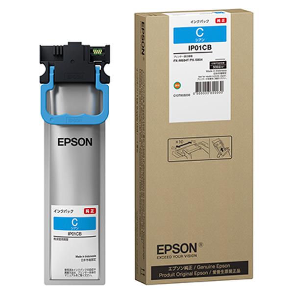 楽天市場】エプソン インクカートリッジ ブラック IP01KB [IP01KB