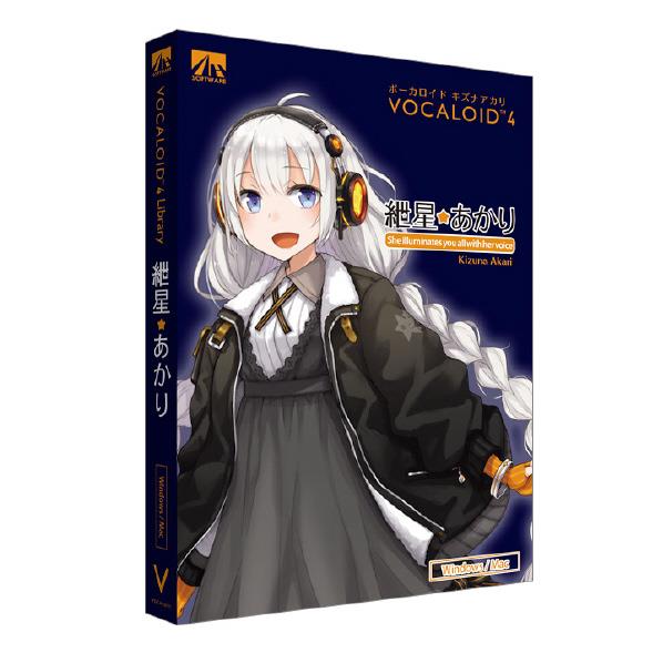 AHS VOCALOID4 紲星あかり VOCALOID4ｷｽﾞﾅｱｶﾘWD [VOCALOID4ｷｽﾞﾅｱｶﾘWD]【JLMP】｜エディオン　店