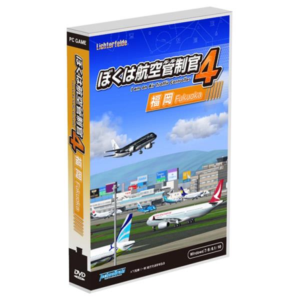 テクノブレイン ぼくは航空管制官4福岡 ﾎﾞｸﾊｺｳｸｳｶﾝｾｲｶﾝ4ﾌｸｵｶWD [ﾎﾞｸﾊｺｳｸｳｶﾝｾｲｶﾝ4ﾌｸｵｶWD]【ARMP】