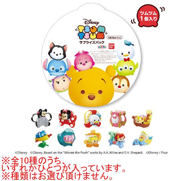 楽天市場 バンダイ ディズニーツムツム サプライズパック Dﾂﾑﾂﾑｻﾌﾟﾗｲｽﾞﾊﾟﾂｸ1 Dﾂﾑﾂﾑｻﾌﾟﾗｲｽﾞﾊﾟﾂｸ1 エディオン 楽天市場店