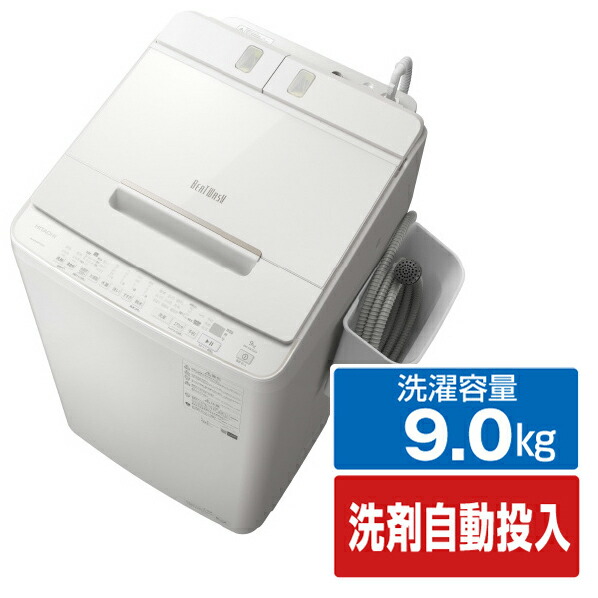 楽天あんしん延長保証対象 日立 日立 9 0kg全自動洗濯機 ビートウォッシュ 抗菌ビートウィングx 弱脱水 コース お湯取ホース収納用ポンプラック オリジナルデザイン オリジナル オリジナル 家電 Bw X90ge9 ホワイト Bwx90ge9w W Octp 店 Rnh エディオン 楽天あんしん延長保証対象 日立 日立 9 0kg全自動洗濯機 ビートウォッシュ 抗菌ビートウィングx 弱脱水 コース お湯取ホース収納用ポンプラック オリジナルデザイン オリジナル オリジナル 家電 Bw X90ge9 ホワイト Bwx90ge9w W Octp 店 Rnh エディオン