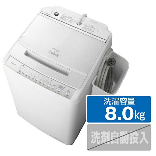 ホワイト Bw V80ge9 ビートウォッシュ 生活家電 Bw V80ge9 Rnh 日立 8 0kg全自動洗濯機 ホワイト 抗菌ビートウィングx 弱脱水 コース お湯取ホース収納用ポンプラック オリジナルデザイン Bwv80ge9w W 楽天あんしん延長保証対象 オリジナル 店 エディオン