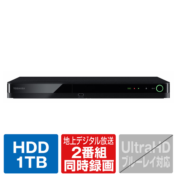【楽天市場】パナソニック 1TB HDD内蔵ブルーレイレコーダー 