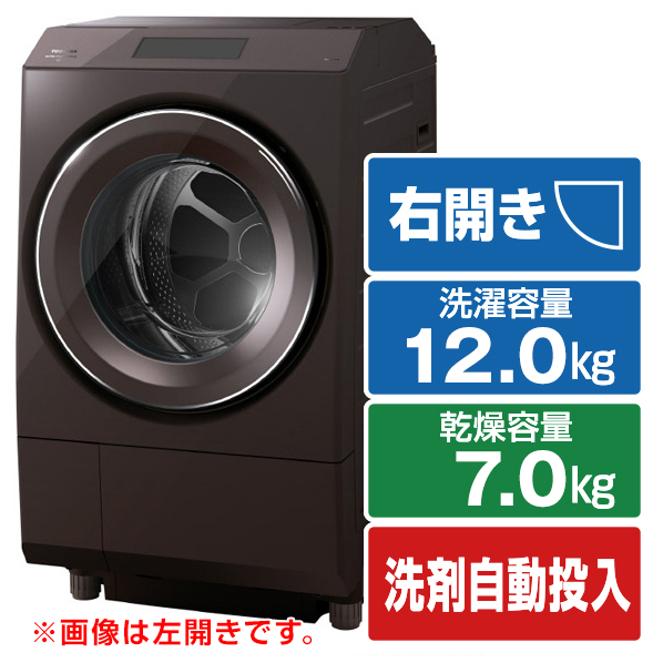 楽天市場】東芝 【右開き】12．0kgドラム式洗濯乾燥機 ZABOON グラン 