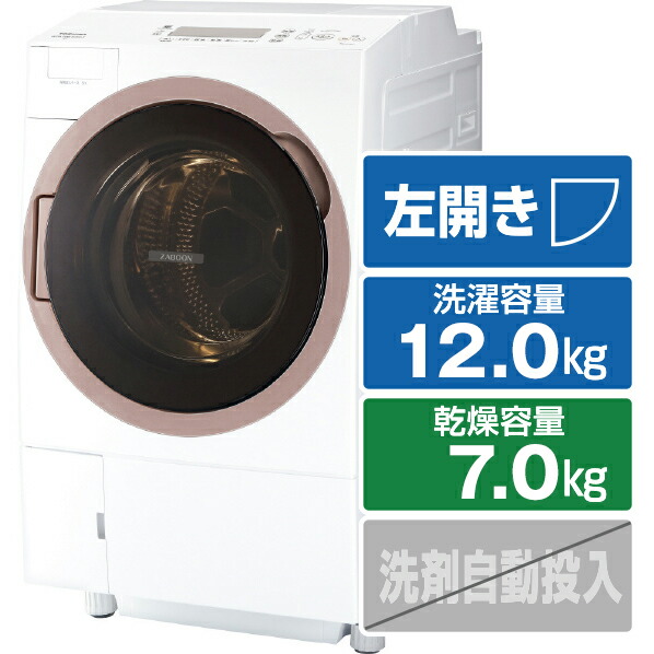 楽天市場】パナソニック 【左開き】12．0kgドラム式洗濯乾燥機 マット 