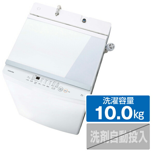 楽天あんしん延長保証対象 まとめ洗い 大物洗いにお勧めの洗濯容量10kg 東芝 10 0kg全自動洗濯機 Zaboon Aw 10m7 W Zaboon 生活家電 ピュアホワイト Aw 10m7 W Aw10m7w Rnh Spnp エディオン 店