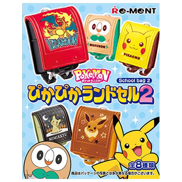 楽天市場 リーメント ポケットモンスター ぴかぴかランドセル2 8個入りbox 食玩 Ecポケモンピカピカランドセル2 Ecポケモンピカピカ ランドセル2 エディオン 楽天市場店